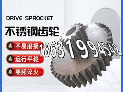 粉末冶金齿轮怎么选购